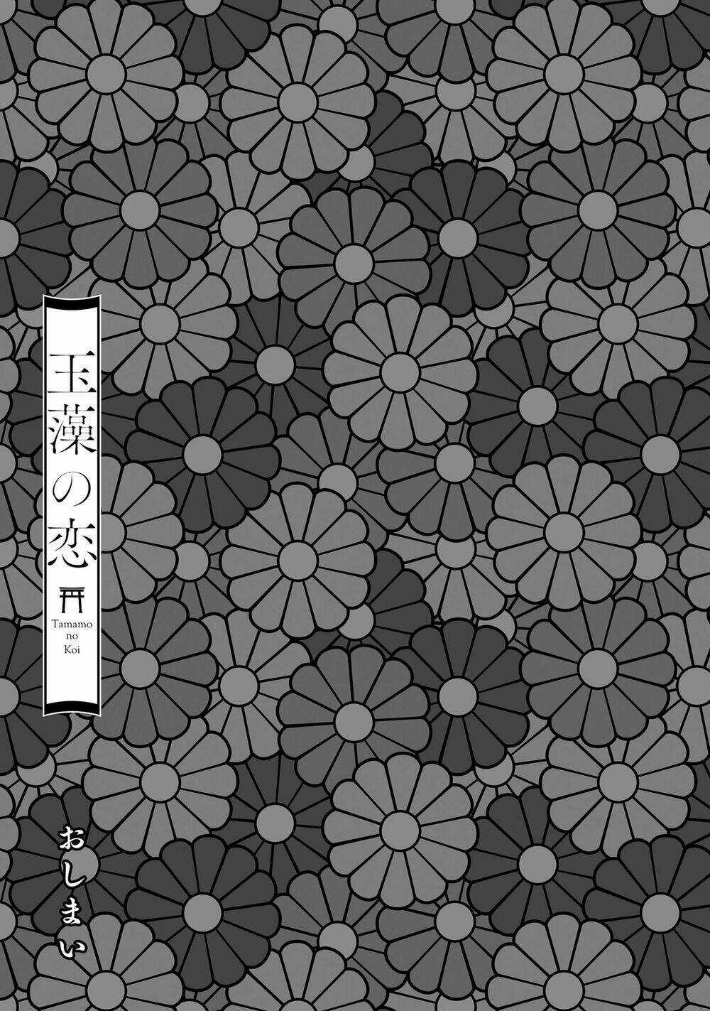 Tamamo No Koi - Chapter 6 - Trang 32