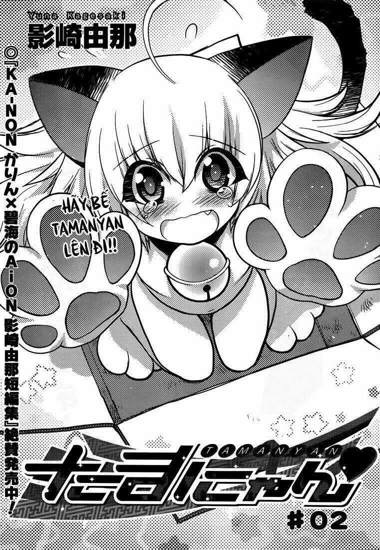 Tamanyan - Chapter 2 - Trang 2