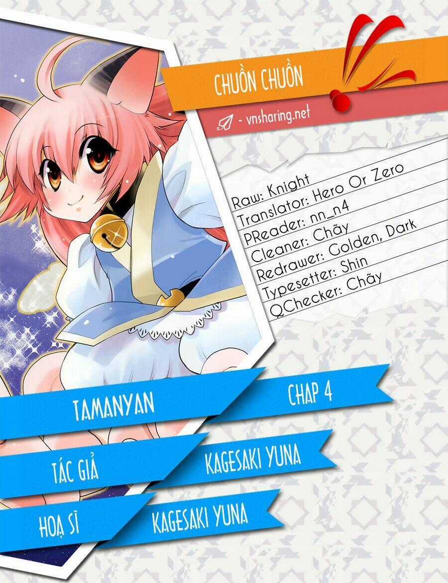 Tamanyan - Chapter 4 - Trang 1