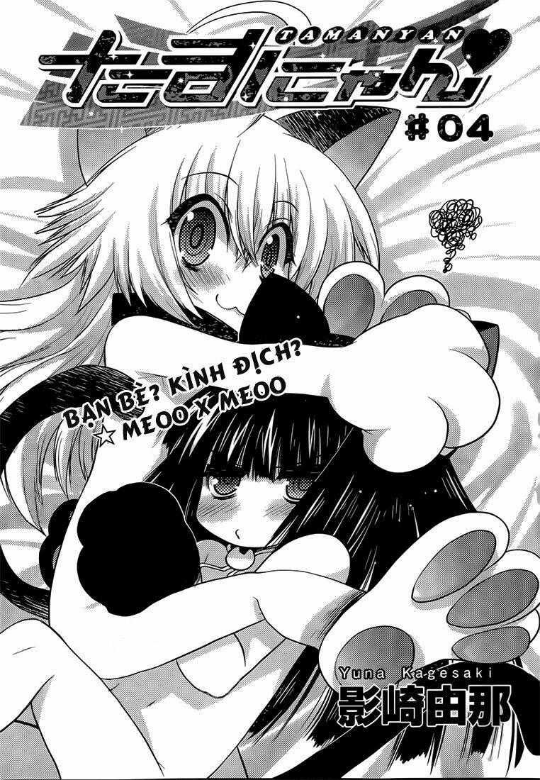 Tamanyan - Chapter 4 - Trang 2