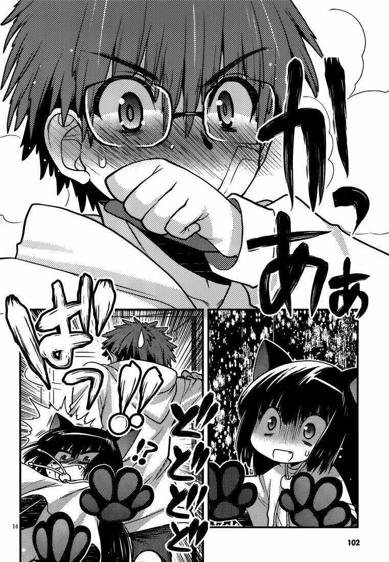 Tamanyan - Chapter 5 - Trang 15