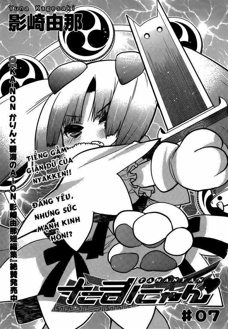 Tamanyan - Chapter 7 - Trang 3