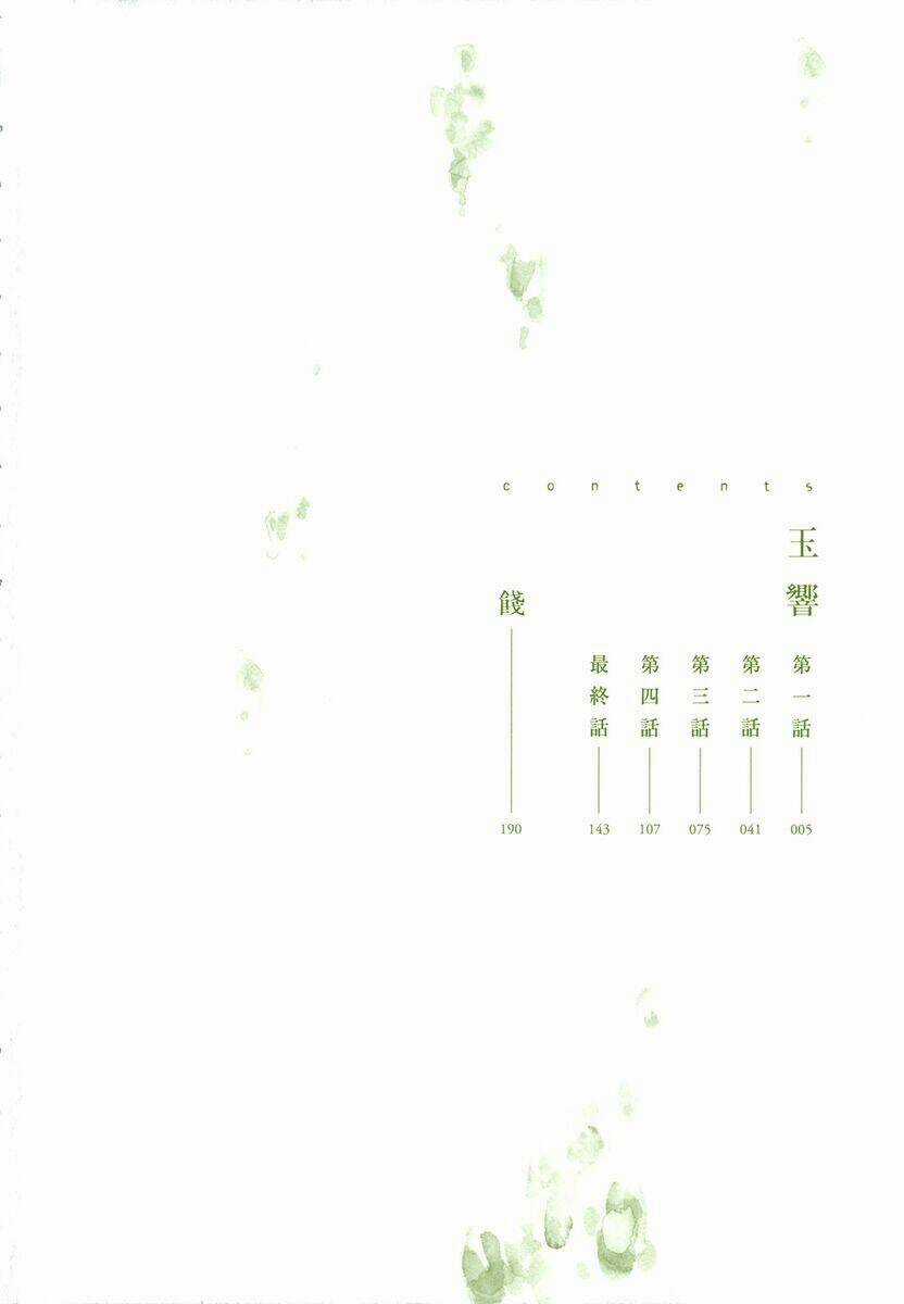 Tamayura - Chapter 1 - Trang 5