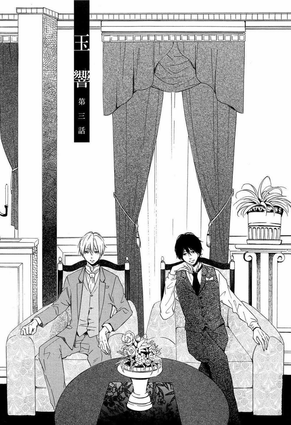 Tamayura - Chapter 3 - Trang 2