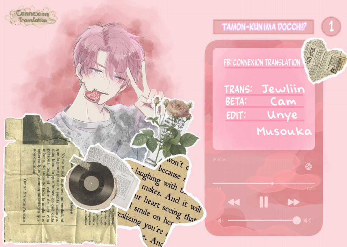Tamon-kun Ima Docchi!? - Chapter 1 - Trang 2