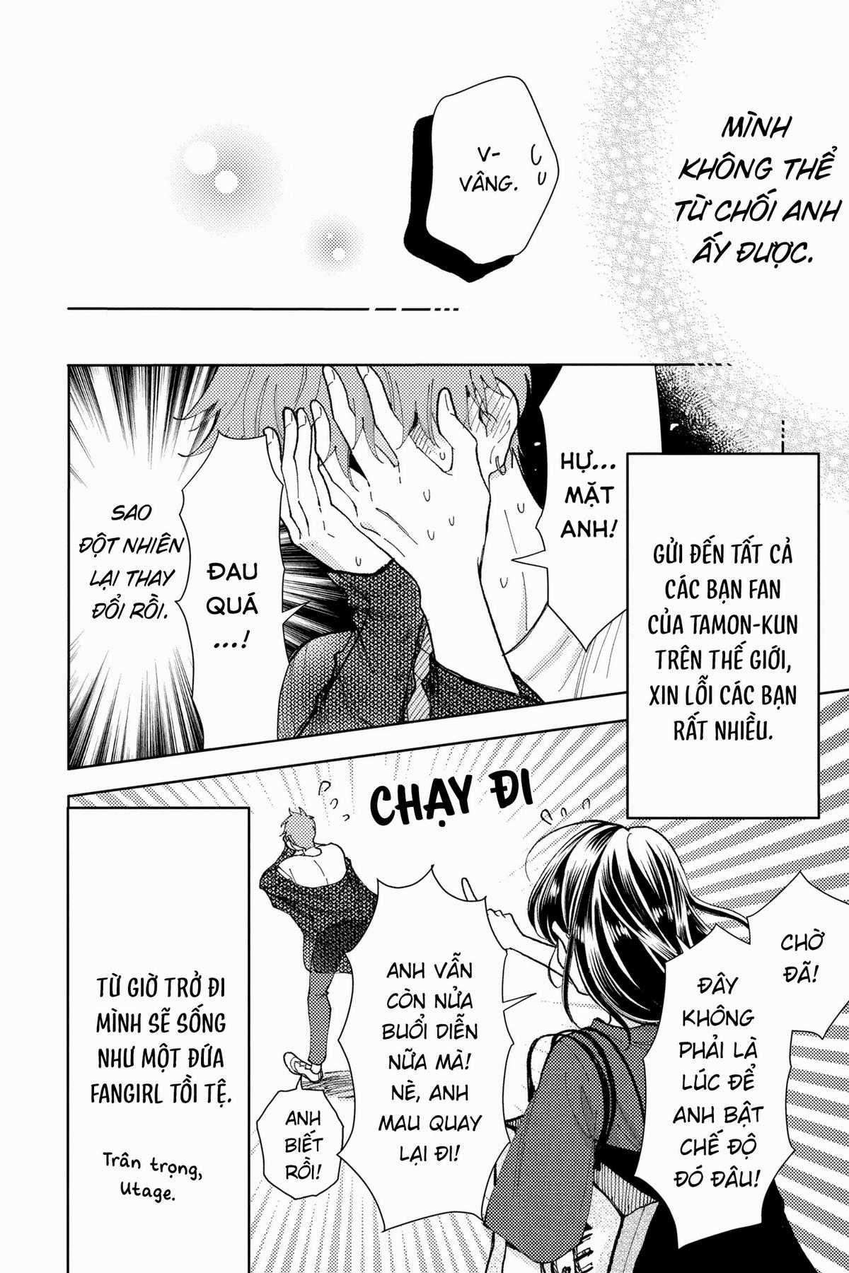 Tamon-kun Ima Docchi!? - Chapter 1 - Trang 54