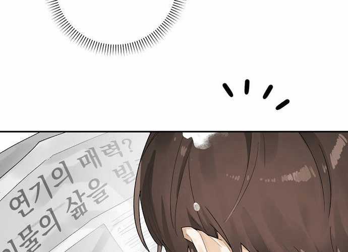 Tân Binh Triệu Đô - Chapter 1 - Trang 216