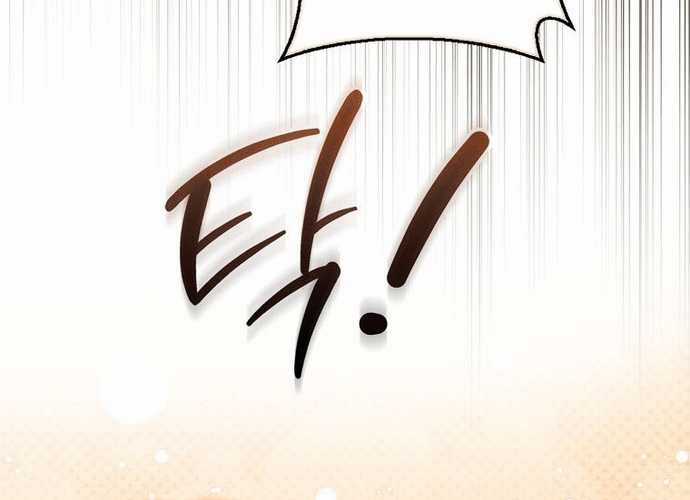 Tân Binh Triệu Đô - Chapter 1 - Trang 23