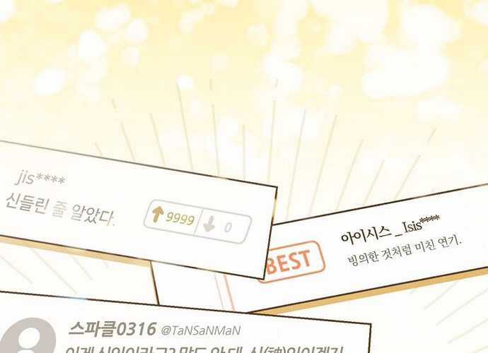 Tân Binh Triệu Đô - Chapter 1 - Trang 55