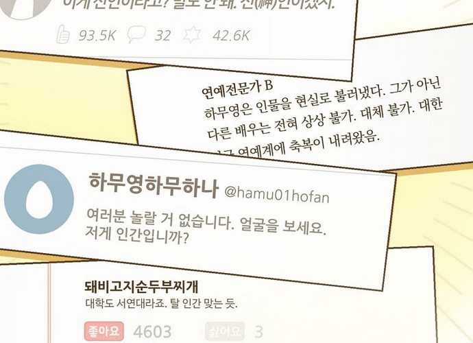 Tân Binh Triệu Đô - Chapter 1 - Trang 56