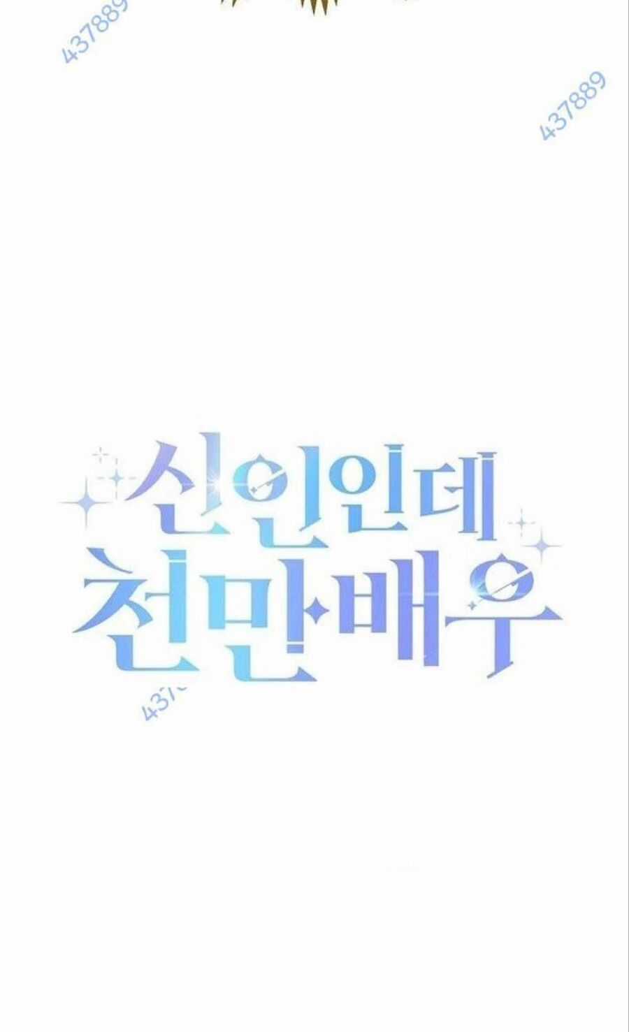 Tân Binh Triệu Đô - Chapter 11 - Trang 103