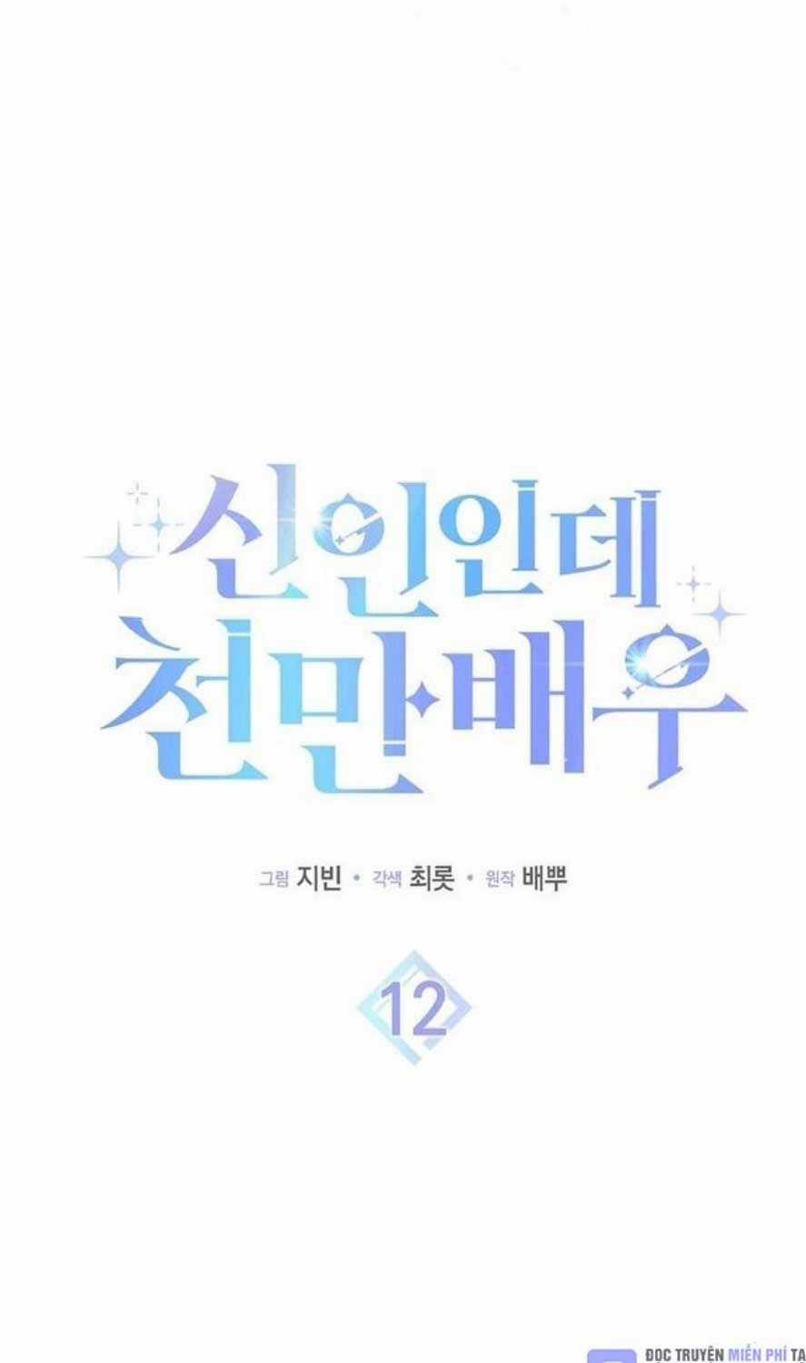 Tân Binh Triệu Đô - Chapter 12 - Trang 14