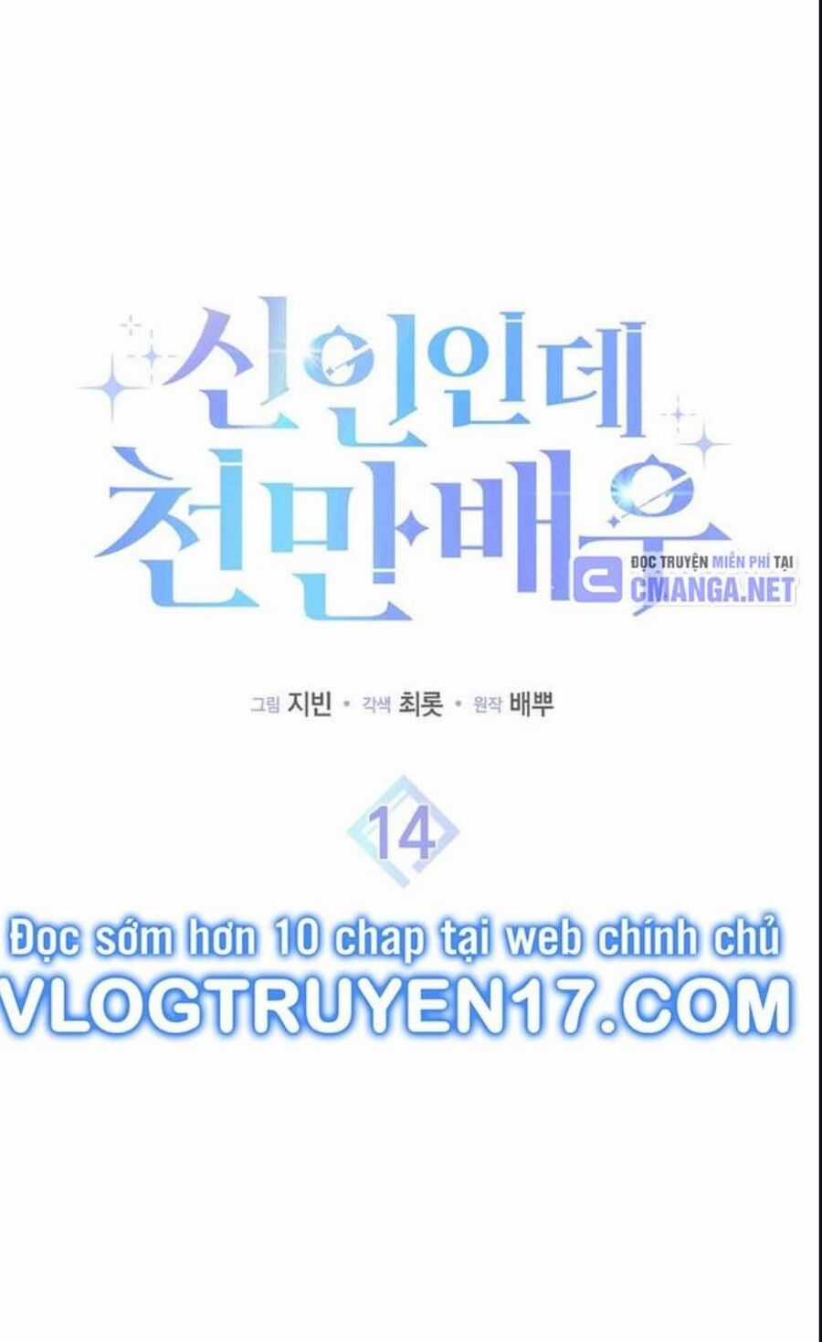 Tân Binh Triệu Đô - Chapter 14 - Trang 20