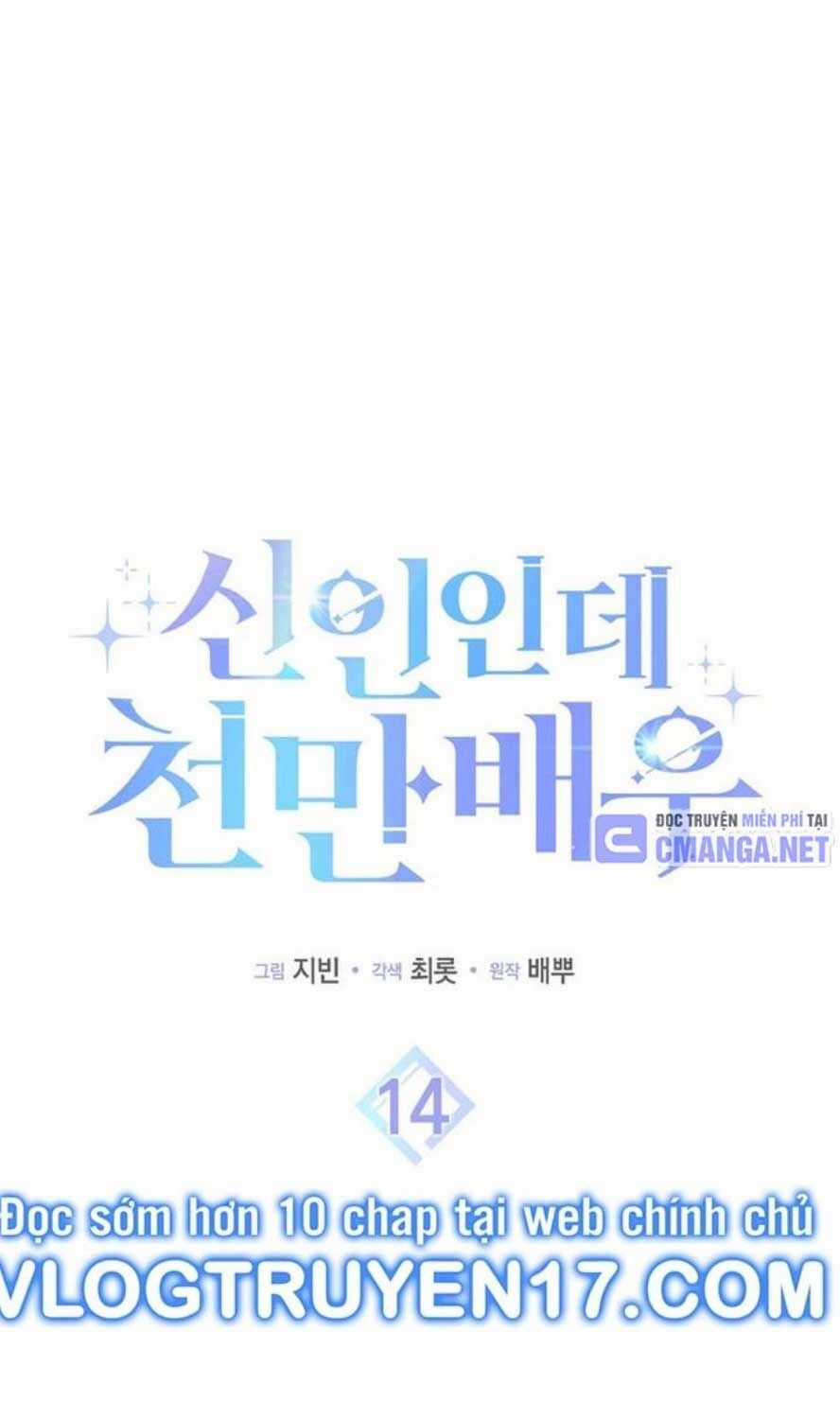 Tân Binh Triệu Đô - Chapter 15 - Trang 20