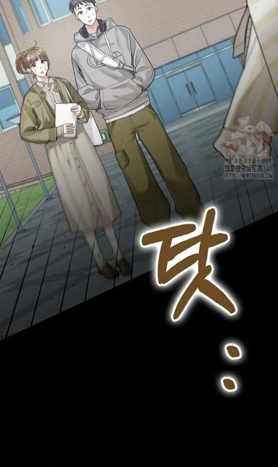 Tân Binh Triệu Đô - Chapter 18 - Trang 68