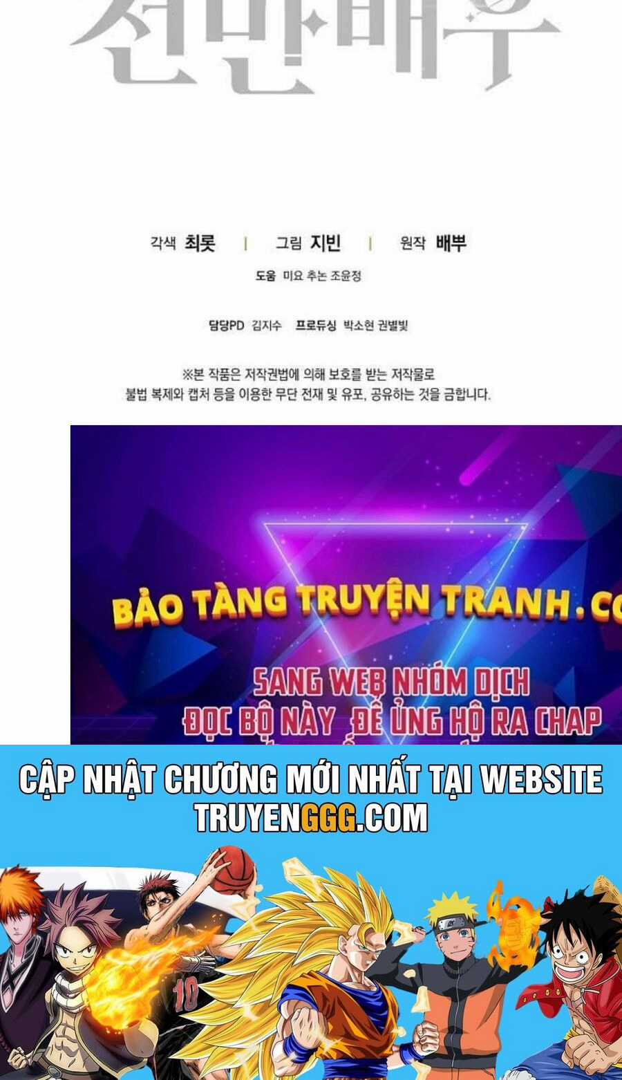 Tân Binh Triệu Đô - Chapter 18 - Trang 84