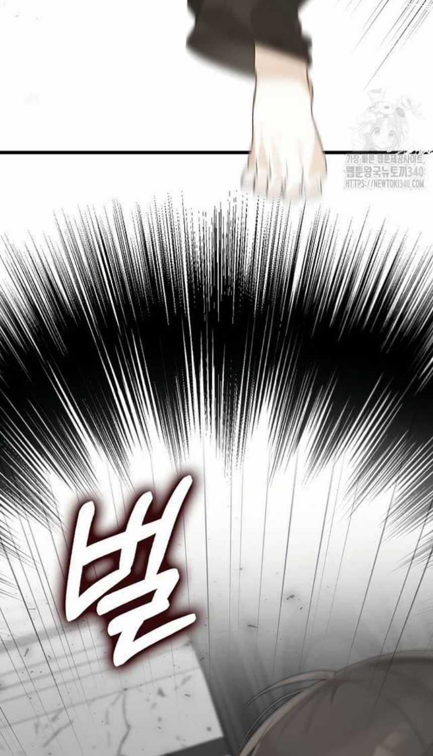 Tân Binh Triệu Đô - Chapter 19 - Trang 14