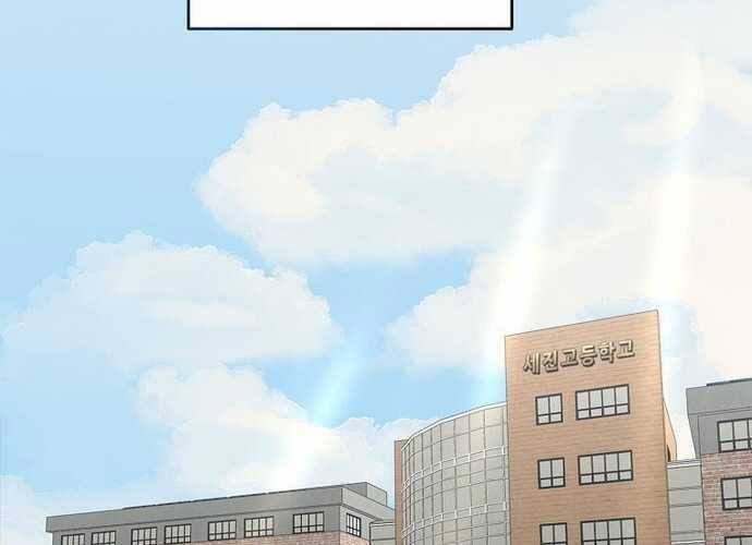 Tân Binh Triệu Đô - Chapter 2 - Trang 11