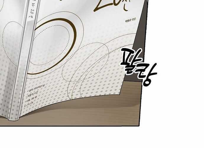 Tân Binh Triệu Đô - Chapter 2 - Trang 101