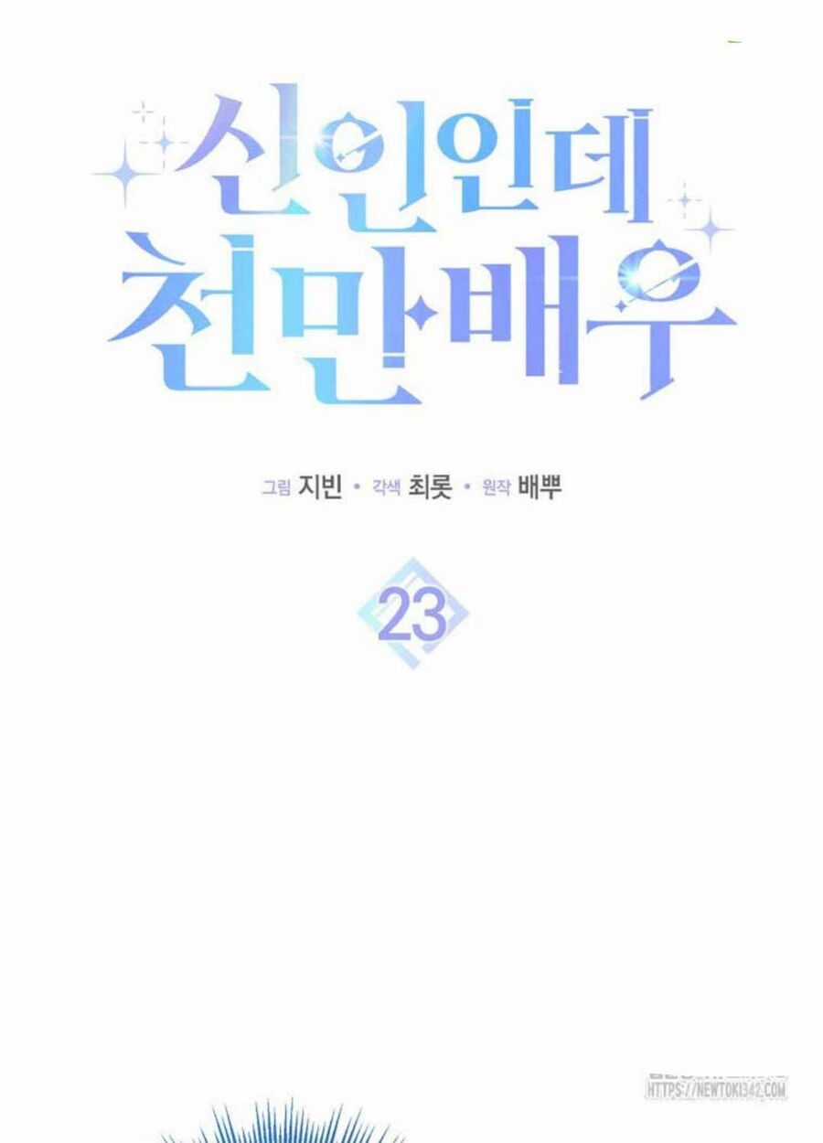 Tân Binh Triệu Đô - Chapter 23 - Trang 16