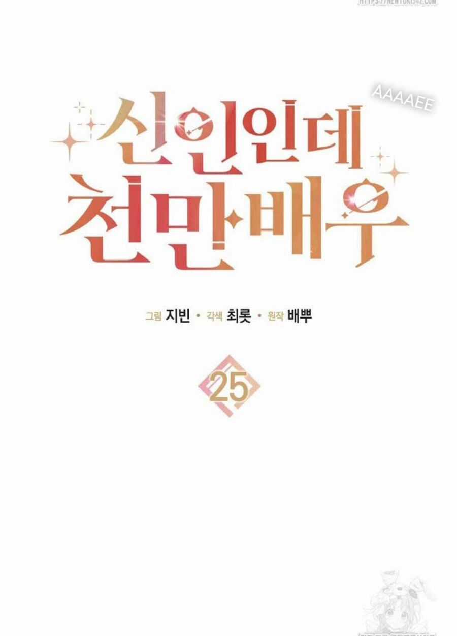 Tân Binh Triệu Đô - Chapter 25 - Trang 49