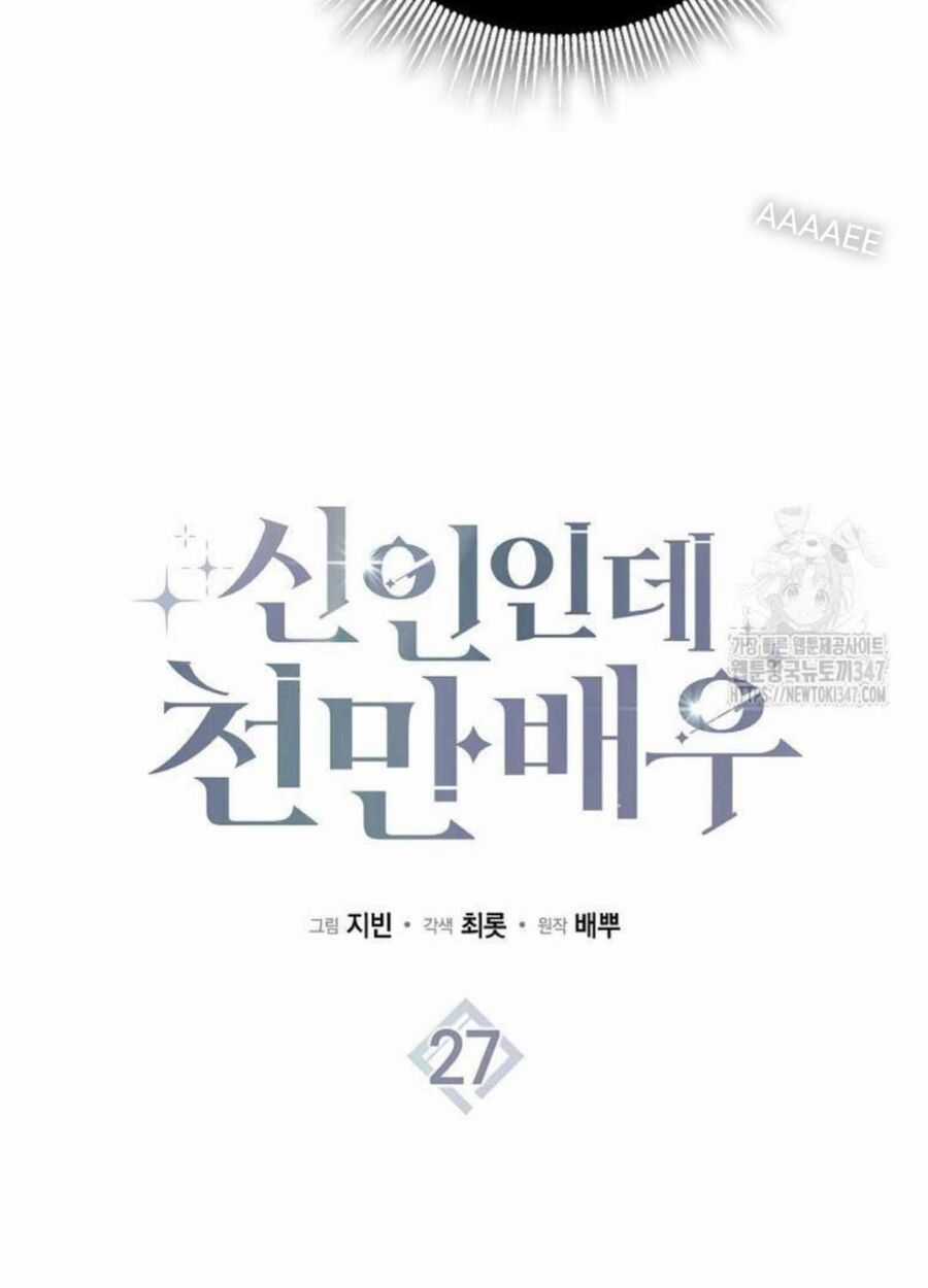 Tân Binh Triệu Đô - Chapter 27 - Trang 27