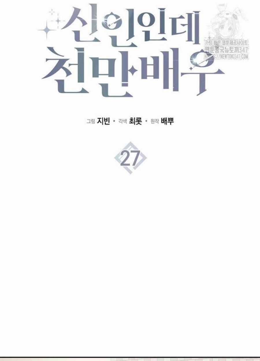 Tân Binh Triệu Đô - Chapter 27 - Trang 29