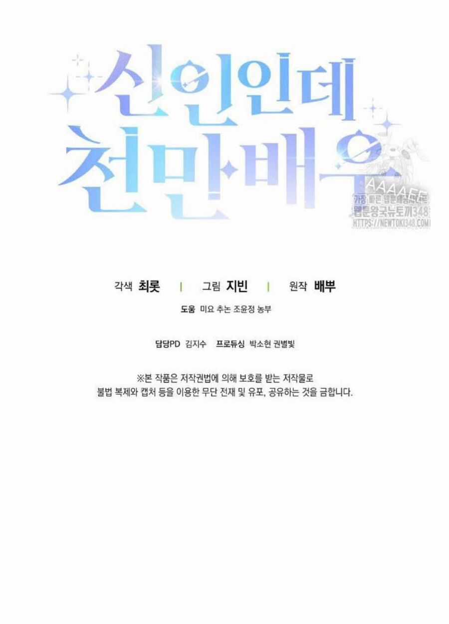 Tân Binh Triệu Đô - Chapter 28 - Trang 109