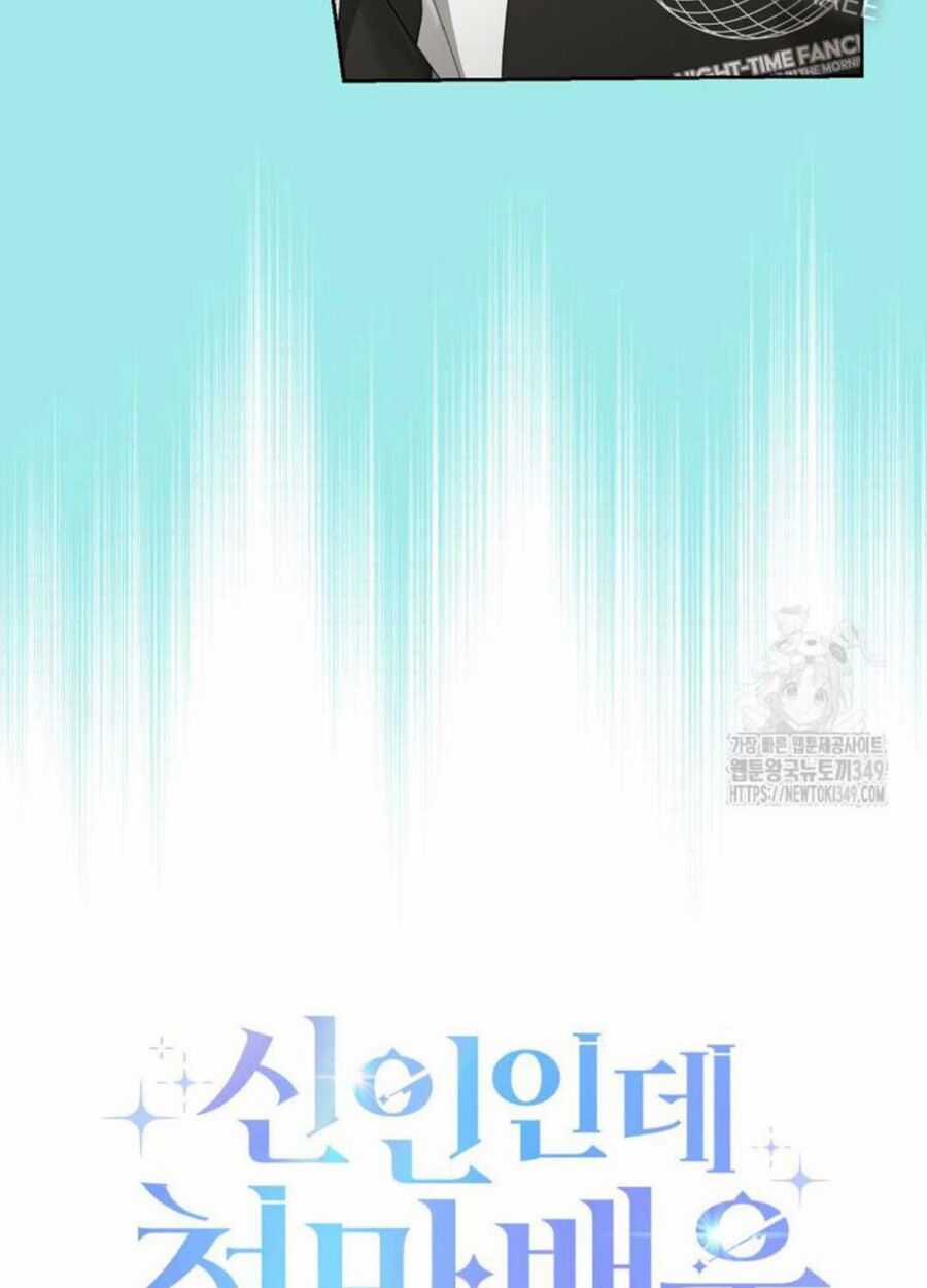 Tân Binh Triệu Đô - Chapter 29 - Trang 35