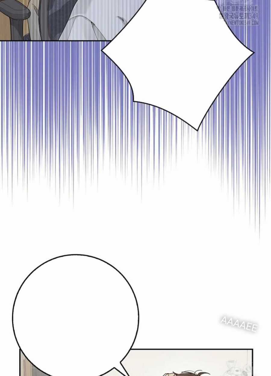 Tân Binh Triệu Đô - Chapter 29 - Trang 10