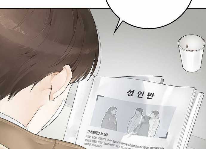 Tân Binh Triệu Đô - Chapter 3 - Trang 165