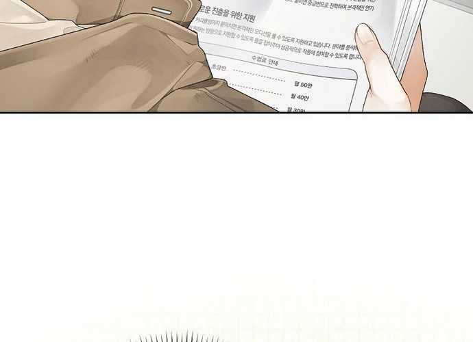 Tân Binh Triệu Đô - Chapter 3 - Trang 166