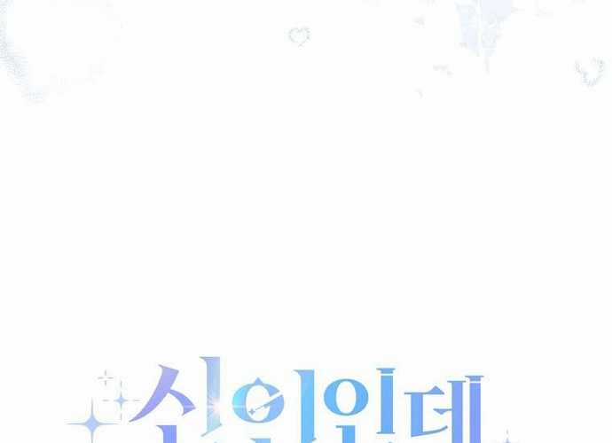 Tân Binh Triệu Đô - Chapter 3 - Trang 206