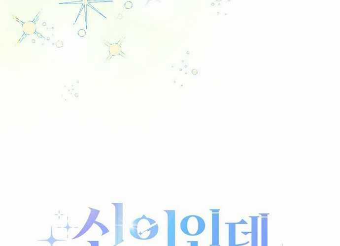 Tân Binh Triệu Đô - Chapter 3 - Trang 40