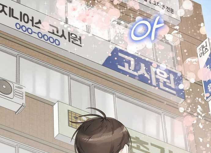 Tân Binh Triệu Đô - Chapter 3 - Trang 61