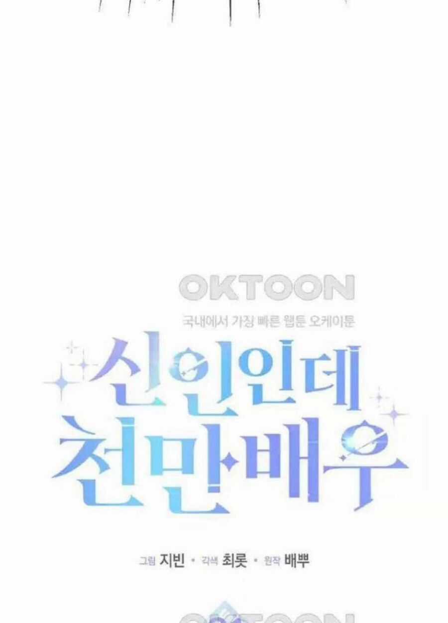 Tân Binh Triệu Đô - Chapter 31 - Trang 23