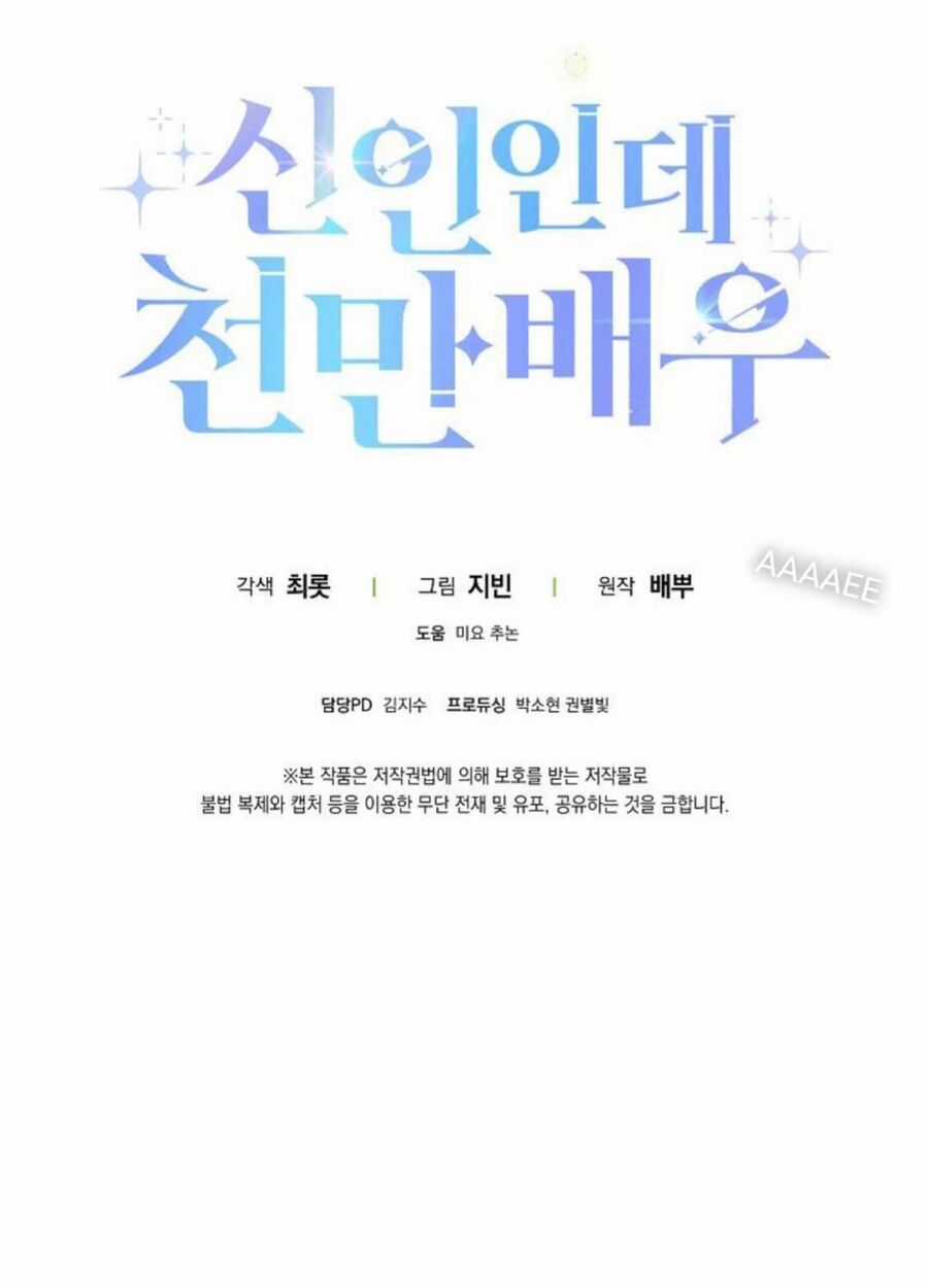 Tân Binh Triệu Đô - Chapter 32 - Trang 108