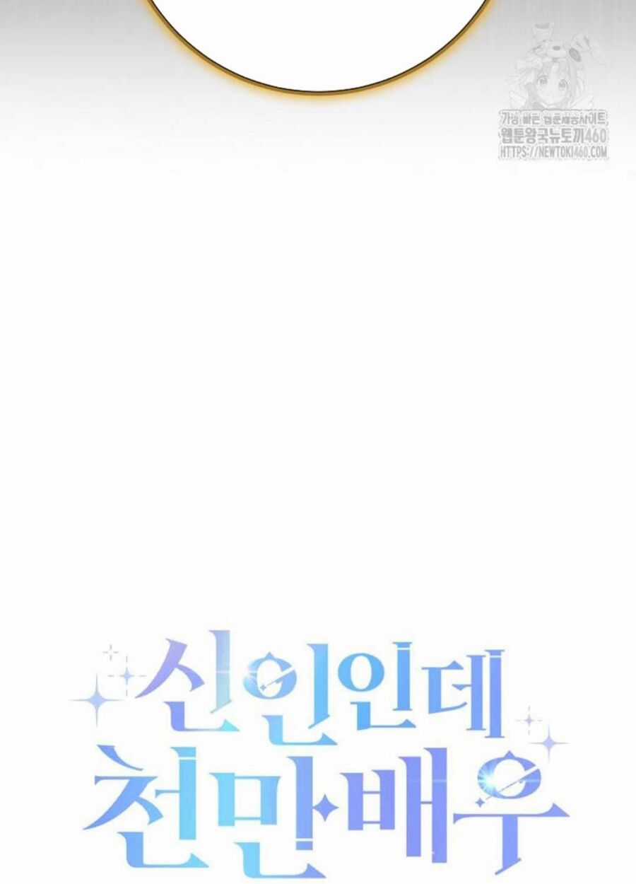 Tân Binh Triệu Đô - Chapter 32 - Trang 42