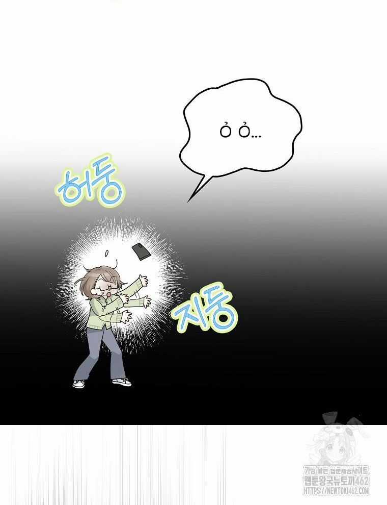 Tân Binh Triệu Đô - Chapter 35 - Trang 18