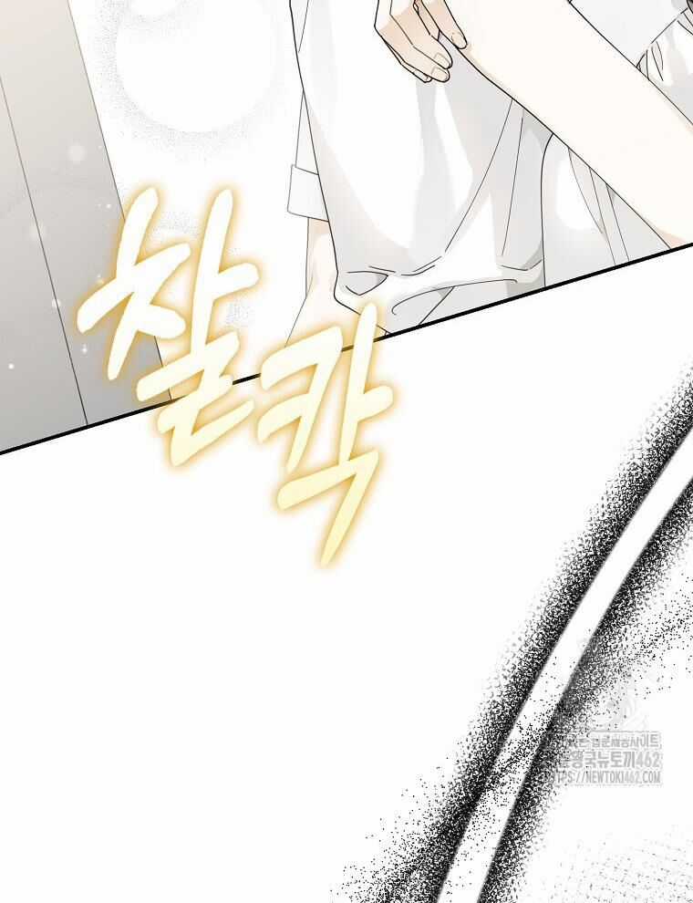 Tân Binh Triệu Đô - Chapter 35 - Trang 5