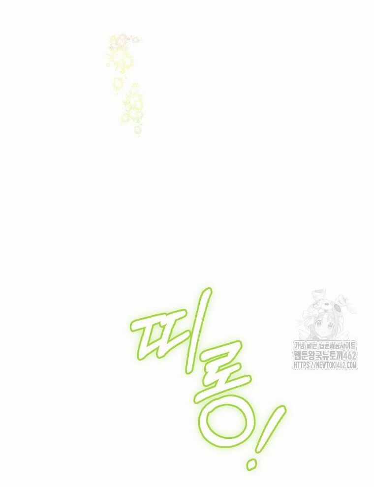 Tân Binh Triệu Đô - Chapter 35 - Trang 76