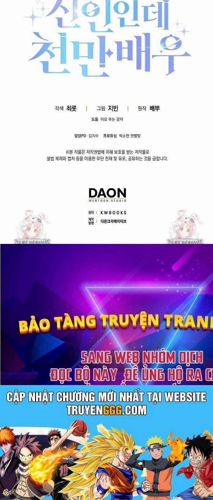 Tân Binh Triệu Đô - Chapter 36 - Trang 118