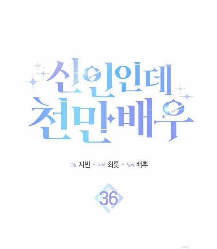 Tân Binh Triệu Đô - Chapter 36 - Trang 41