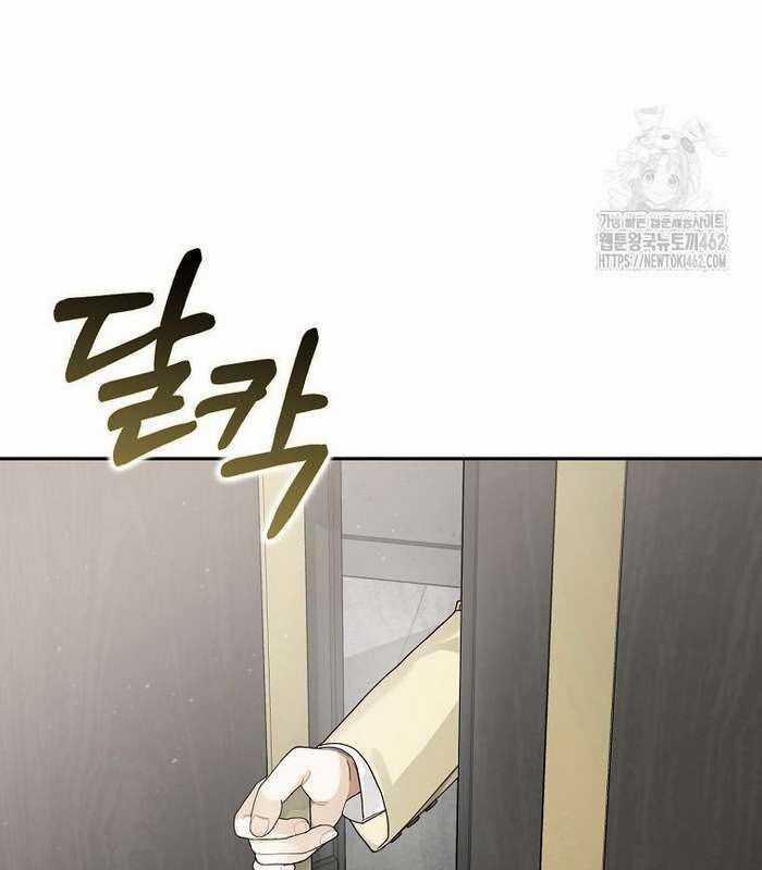 Tân Binh Triệu Đô - Chapter 36 - Trang 56