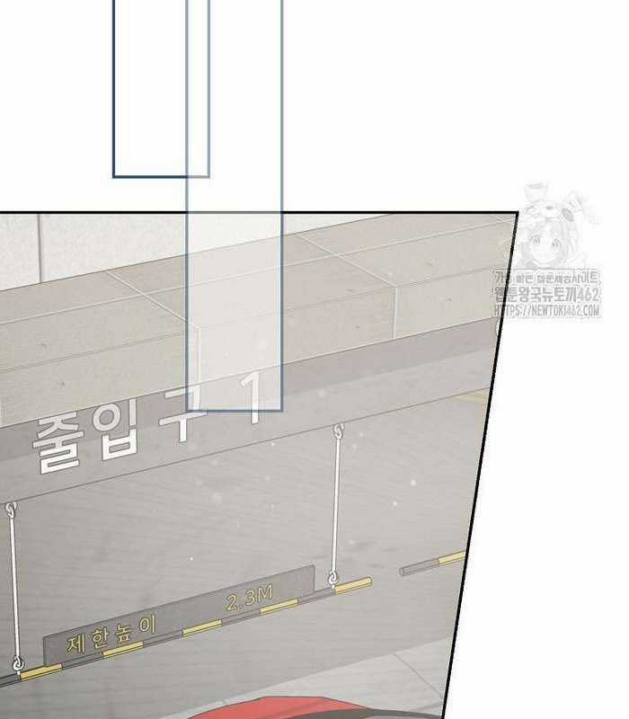 Tân Binh Triệu Đô - Chapter 36 - Trang 66