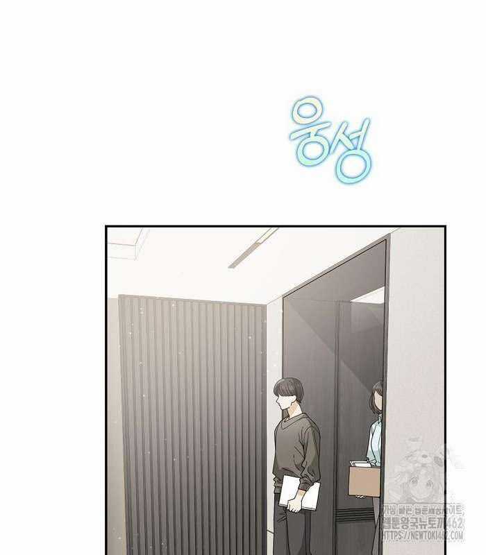 Tân Binh Triệu Đô - Chapter 36 - Trang 68