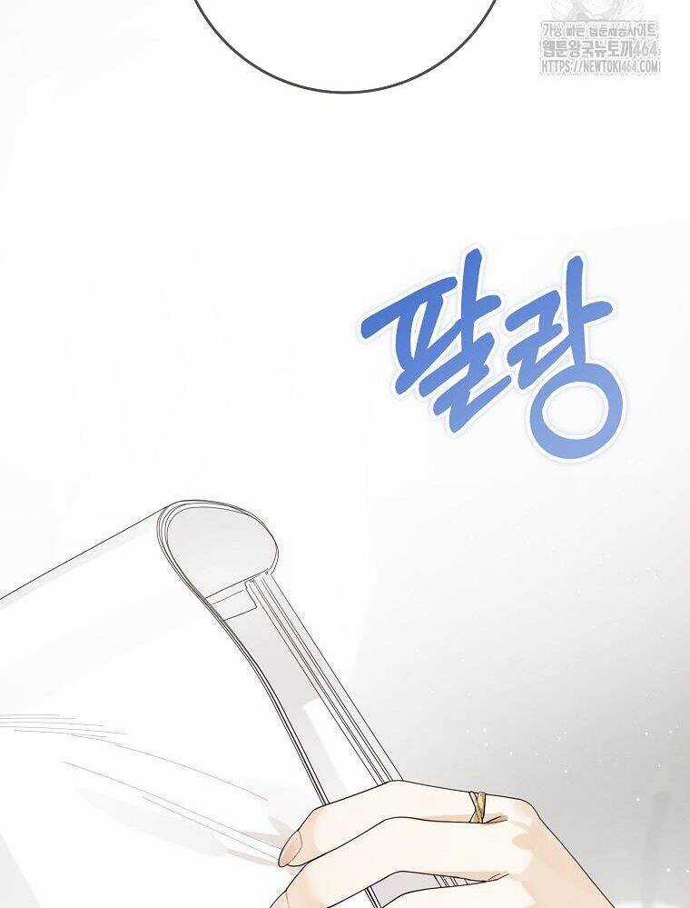 Tân Binh Triệu Đô - Chapter 37 - Trang 76