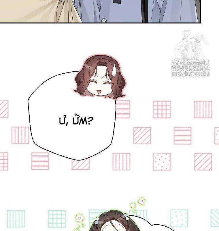 Tân Binh Triệu Đô - Chapter 38 - Trang 109