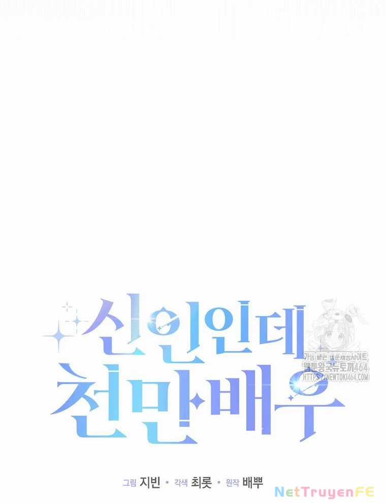 Tân Binh Triệu Đô - Chapter 39 - Trang 52