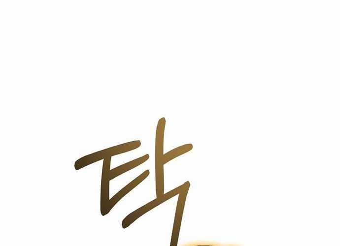 Tân Binh Triệu Đô - Chapter 4 - Trang 24